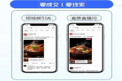 新闻推送服务中的信息流代理技术及其应用